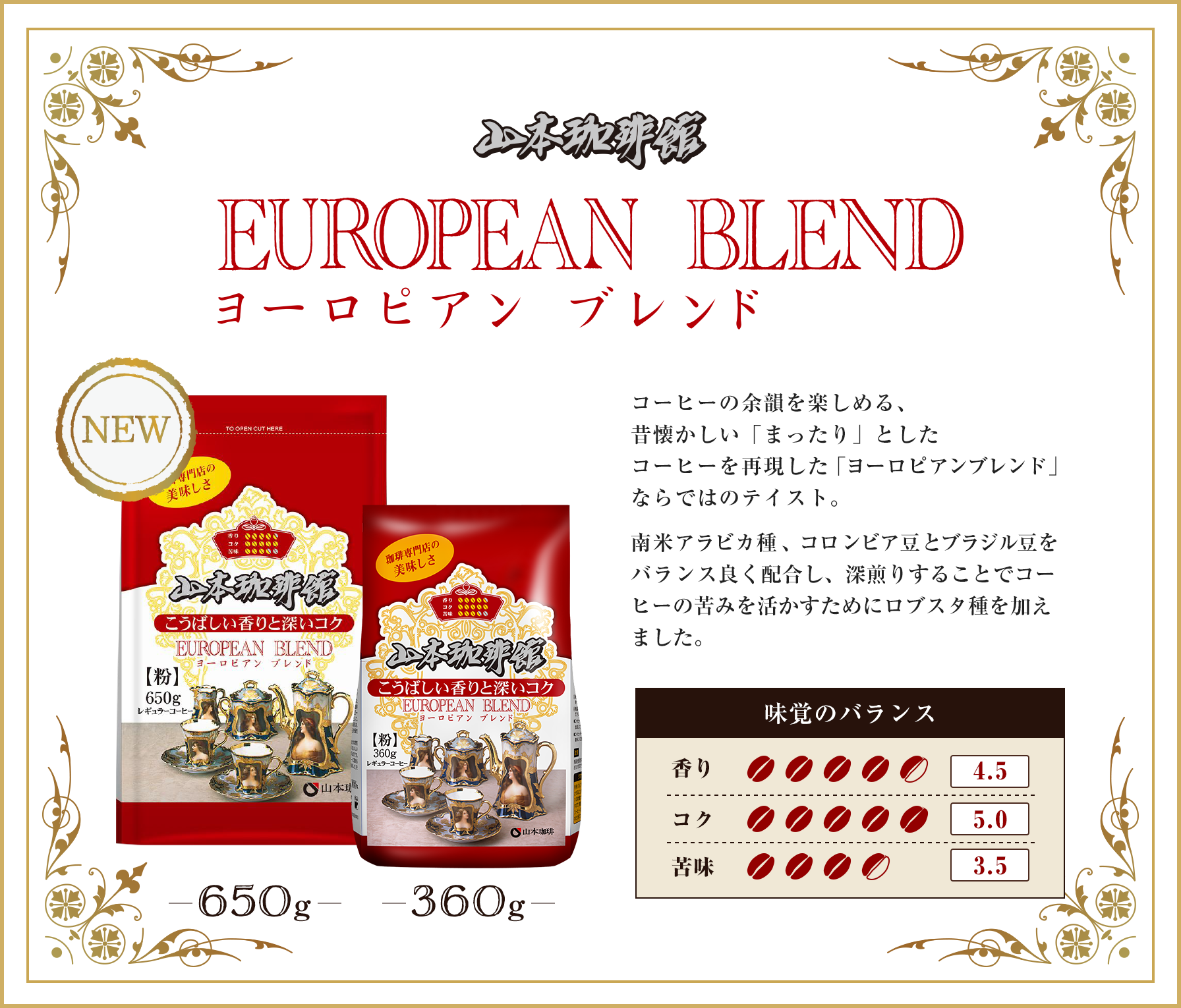 ���[���s�A���u�����h �R�[�q�[�̗]�C���y���߂�A�̉��������u�܂�����v�Ƃ����R�[�q�[���Č������u���[���s�A���u�����h�v�Ȃ�ł͂̃e�C�X�g�B��ăA���r�J��A�R�����r�A���ƃu���W�������o�����X�ǂ��z�����A�[���肷�邱�ƂŃR�[�q�[�̋�݂����������߂Ƀ��u�X�^��������܂����B